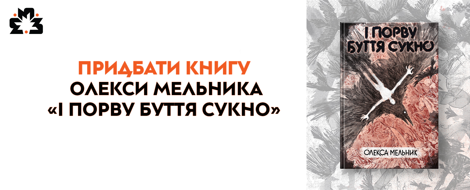 для сайту олекса
