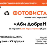 видавниітво 333.
