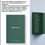 видавництво 333