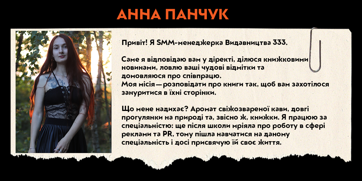 Аяня