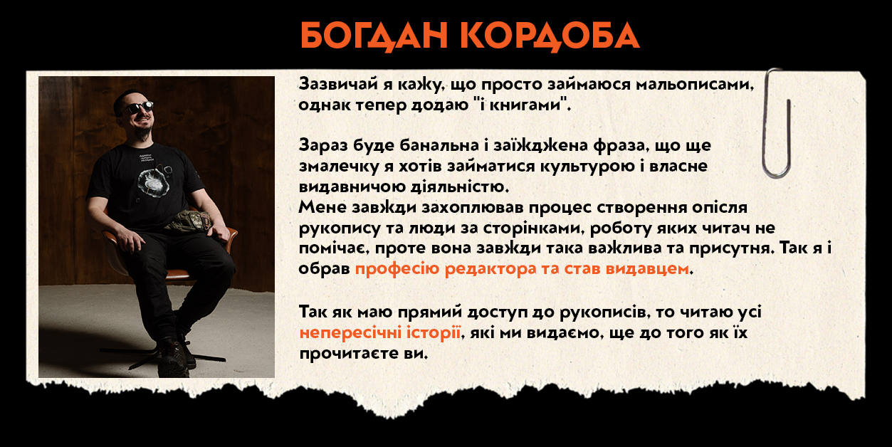 Богданjpg