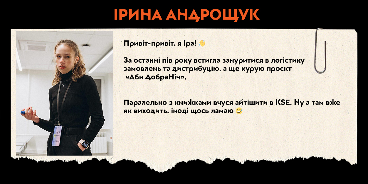 іРА.